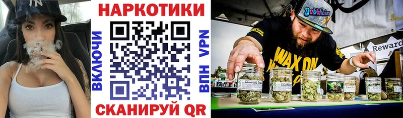 Наркота Усолье-Сибирское Гашиш Канабис APVP Меф мяу мяу Кокаин