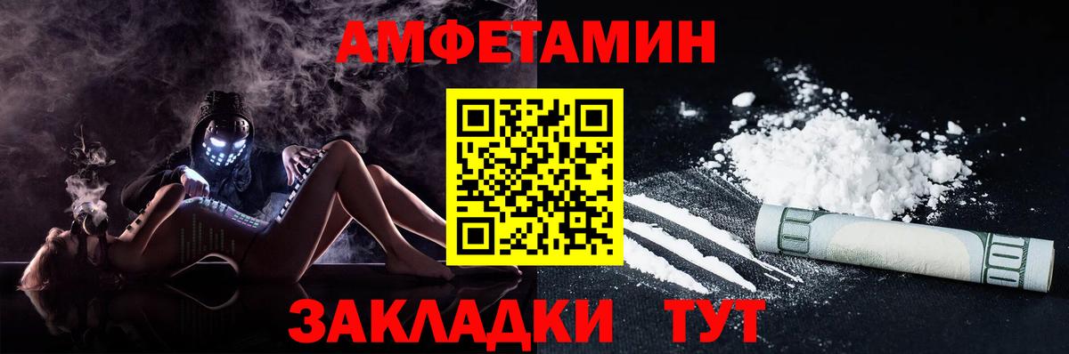 Amphetamine 98%  Amphetamine  Усолье-Сибирское 