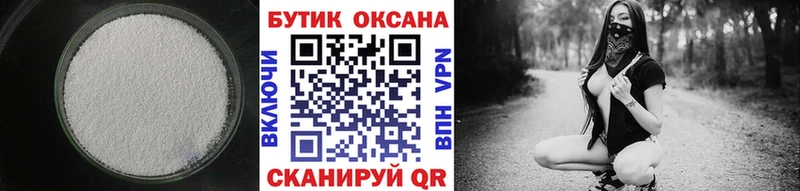 Бутират оксана Усолье-Сибирское