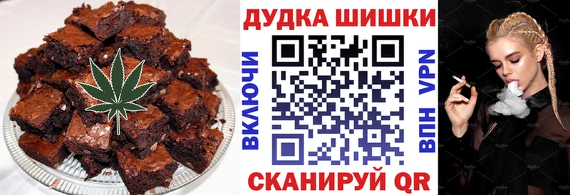 хочу   Усолье-Сибирское  Canna-Cookies конопля 