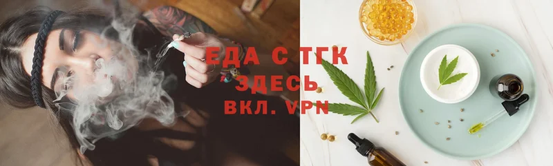 даркнет сайт  Усолье-Сибирское  Canna-Cookies конопля 