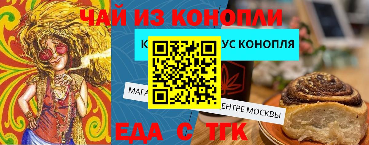 АМФЕТАМИН   MDMA  Кодеин  Усолье-Сибирское  ГАШИШ  Гашиш  МАРИХУАНА  Меф   Альфа ПВП СК   Кокаин 