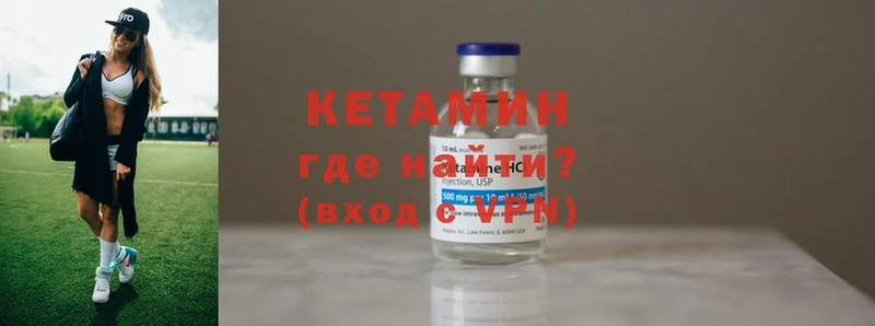 КЕТАМИН ketamine  Усолье-Сибирское 