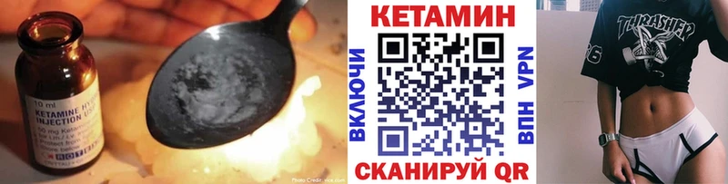 КЕТАМИН ketamine  Усолье-Сибирское 