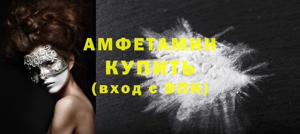 трава Протвино