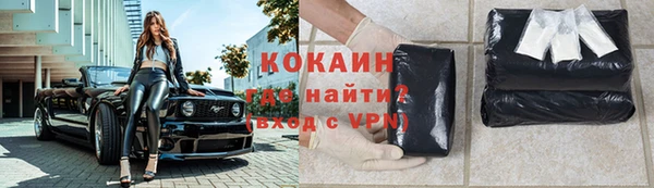 трава Протвино