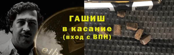 MDMA Premium VHQ Волоколамск