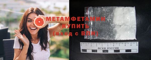 кокаин Пролетарск