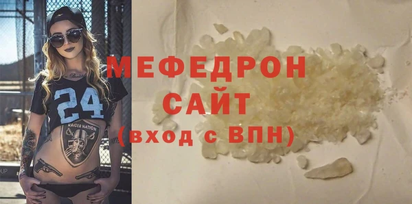 MDMA Premium VHQ Волоколамск