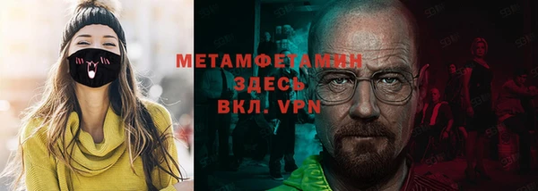 кокаин Пролетарск
