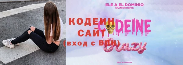марки nbome Приозерск