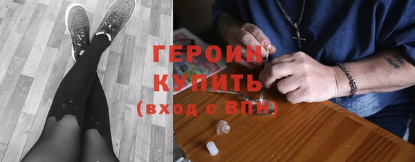 кокаин Пролетарск