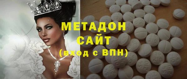 трава Протвино