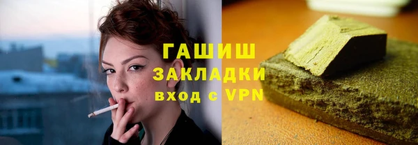 кокаин Пролетарск