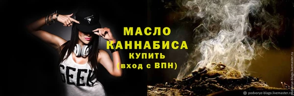 кокаин Пролетарск