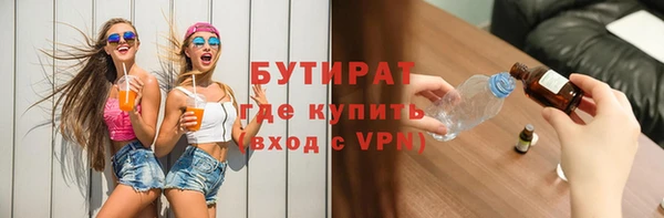 кокаин Пролетарск