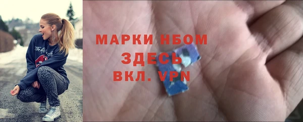 марки nbome Приозерск