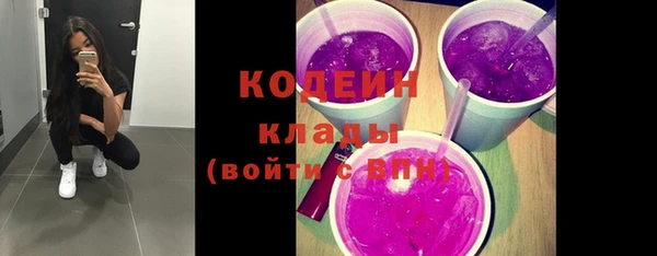 эйфоретик Покровск