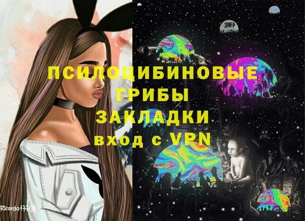 трава Протвино