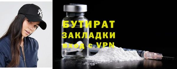 марки nbome Приозерск