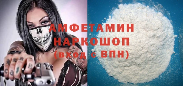 кокаин Пролетарск