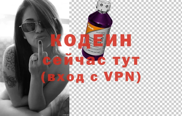 трава Протвино