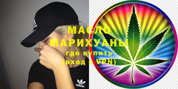 марихуана Дубна
