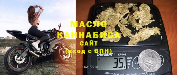 трава Протвино