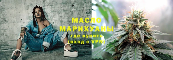 трава Протвино