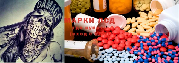 марки nbome Приозерск