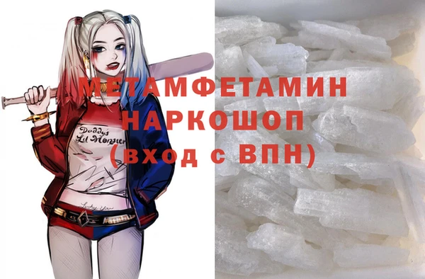 MDMA Premium VHQ Волоколамск