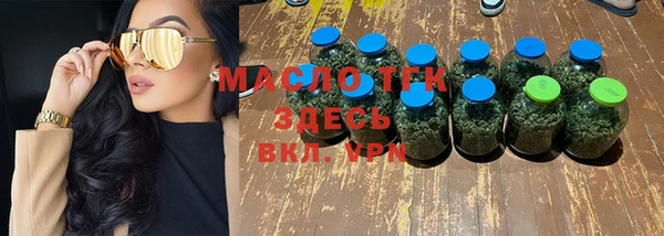 трава Протвино