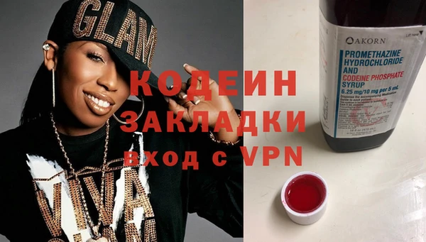 марки nbome Приозерск