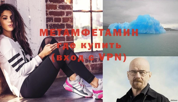 кокаин Пролетарск