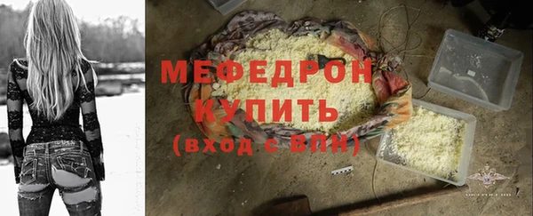 кокаин Пролетарск