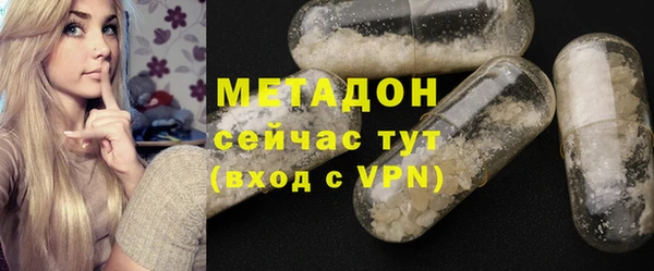 MDMA Premium VHQ Волоколамск