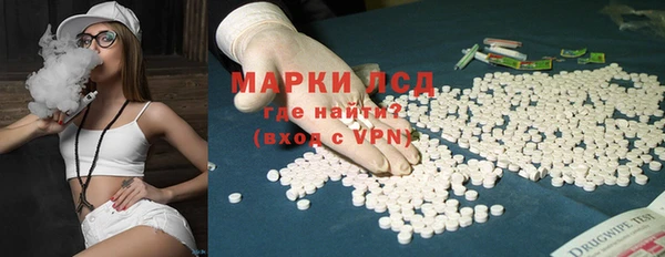 трава Протвино