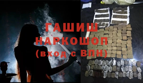 кокаин Пролетарск