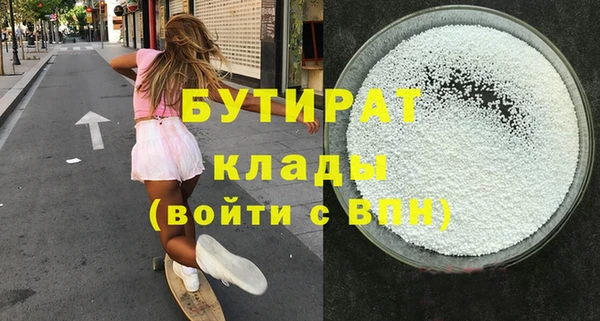трава Протвино