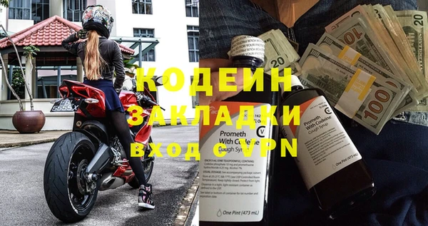 кокаин Пролетарск