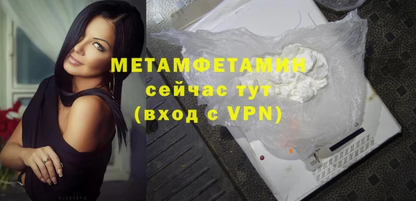 трава Протвино