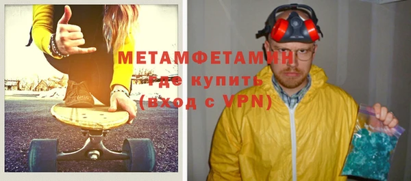 марки nbome Приозерск
