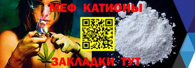 спайс Бийск