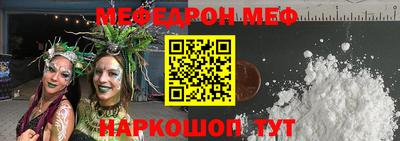 mdpv Апшеронск