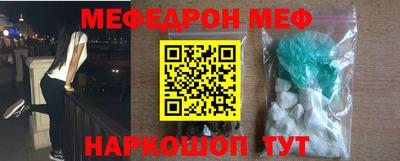 mdpv Апшеронск