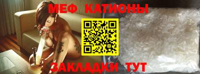 спайс Бийск