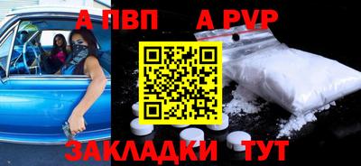 сатива Беслан