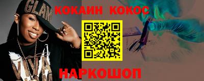 сатива Беслан