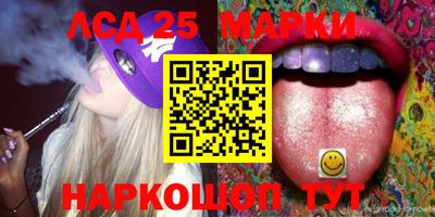 сатива Беслан