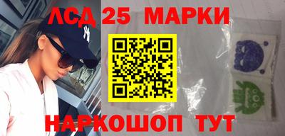 кристаллы Аргун